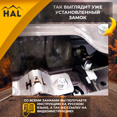 Комплект для подключения заднего борта к центральному замку L200 '19+ Рестайлинг